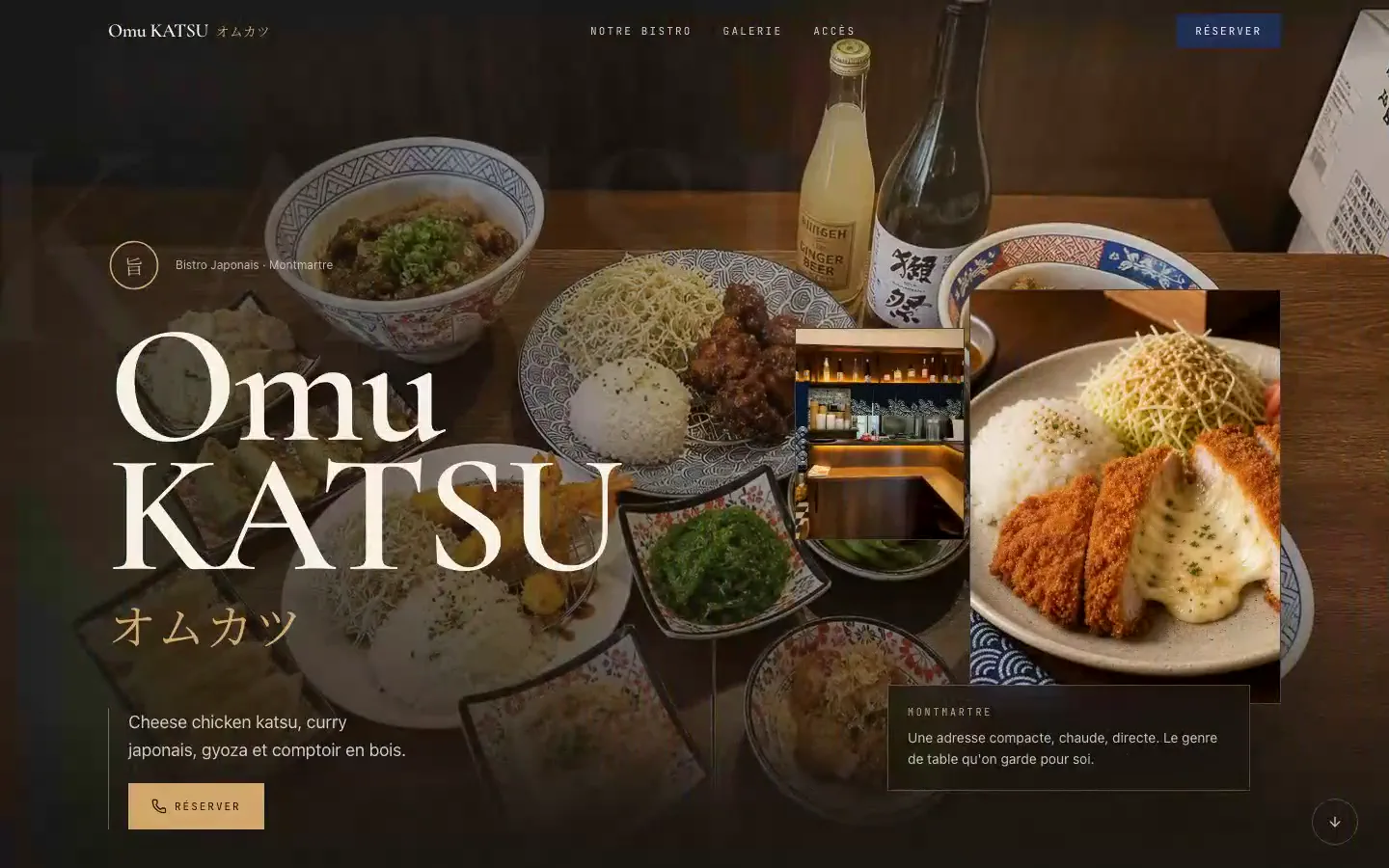 Aperçu de Omu Katsu オムカツ
